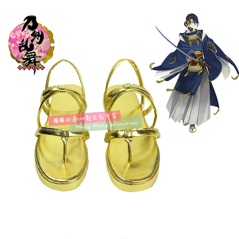 Party Games Online Free - Chaussures de Cosplay Touken Ranbu Online,