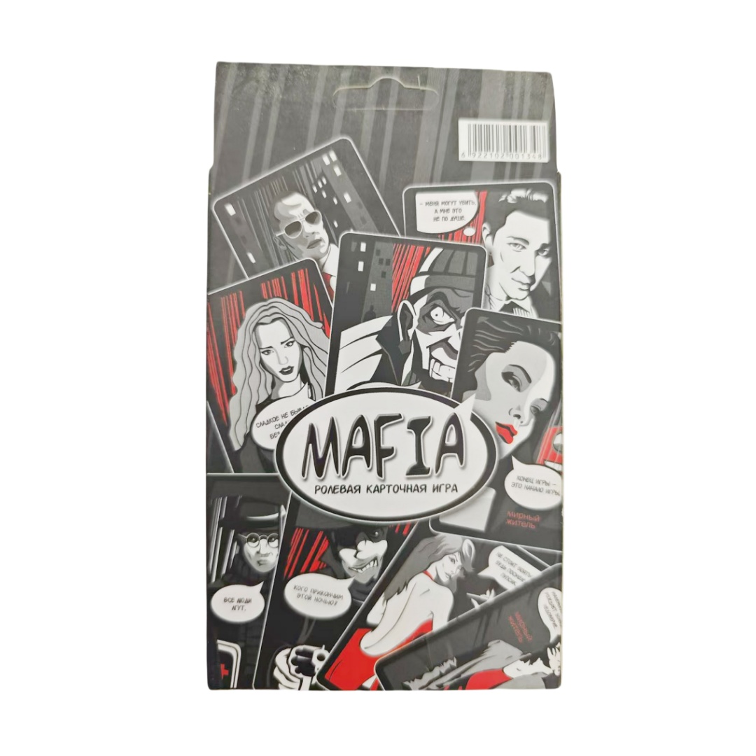 Party Games Mafia - Jeu de société Mafia, un jeu