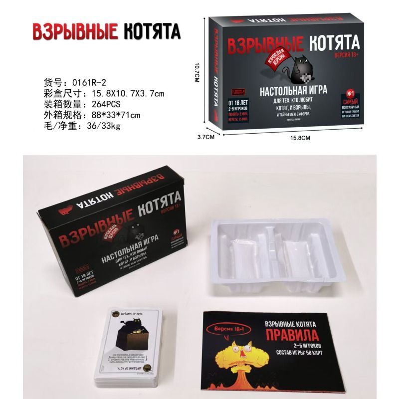 Jeu de cartes Kittens en versi - Party Games Best avis et prix