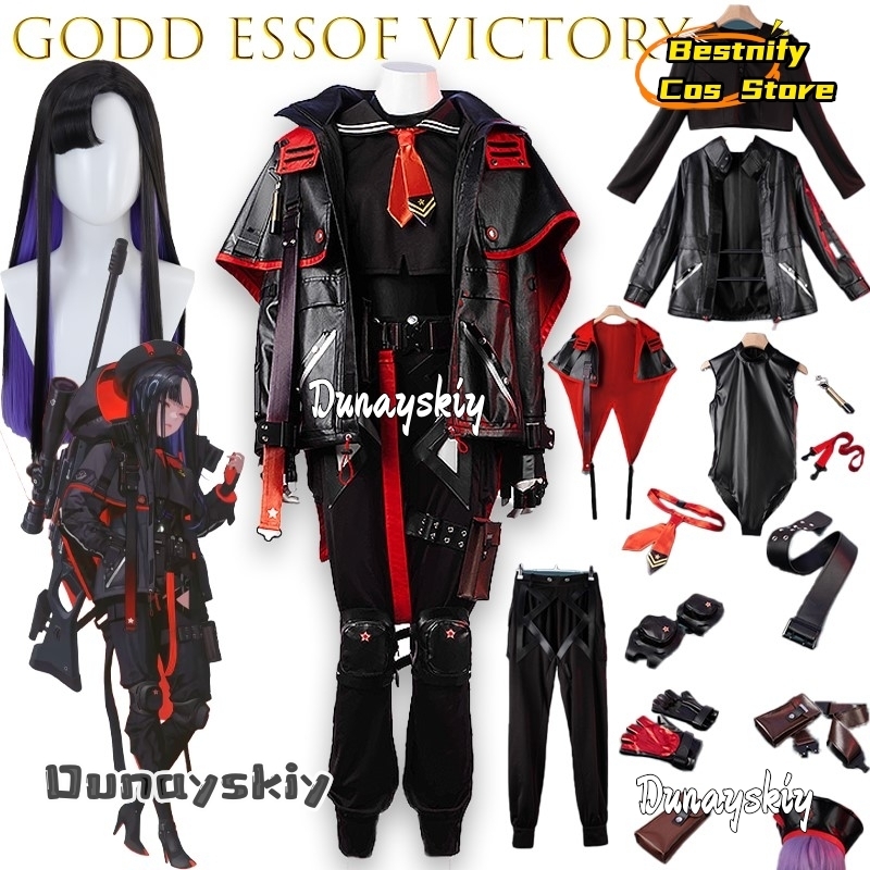 BGodd essof Victory Eunhwa Cos - Party Games Online Free avis et prix