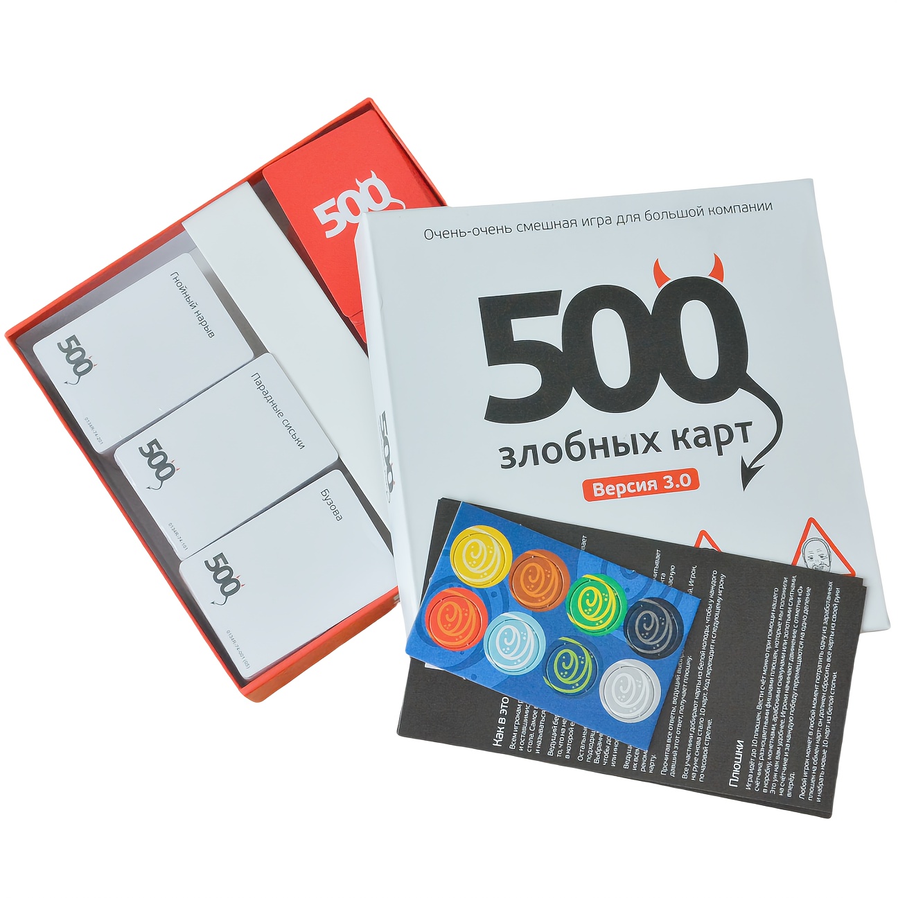 《500 Evil Cards (Version 3.0)  - Party Games For Large Groups avis et prix
