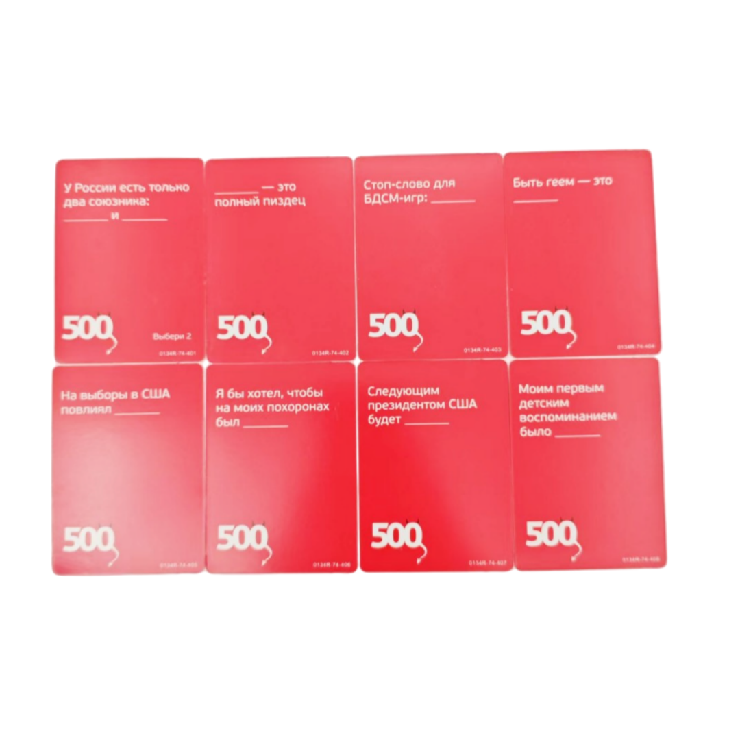 《500 Evil Cards (Version 3.0)  - Party Games For Large Groups avis et prix
