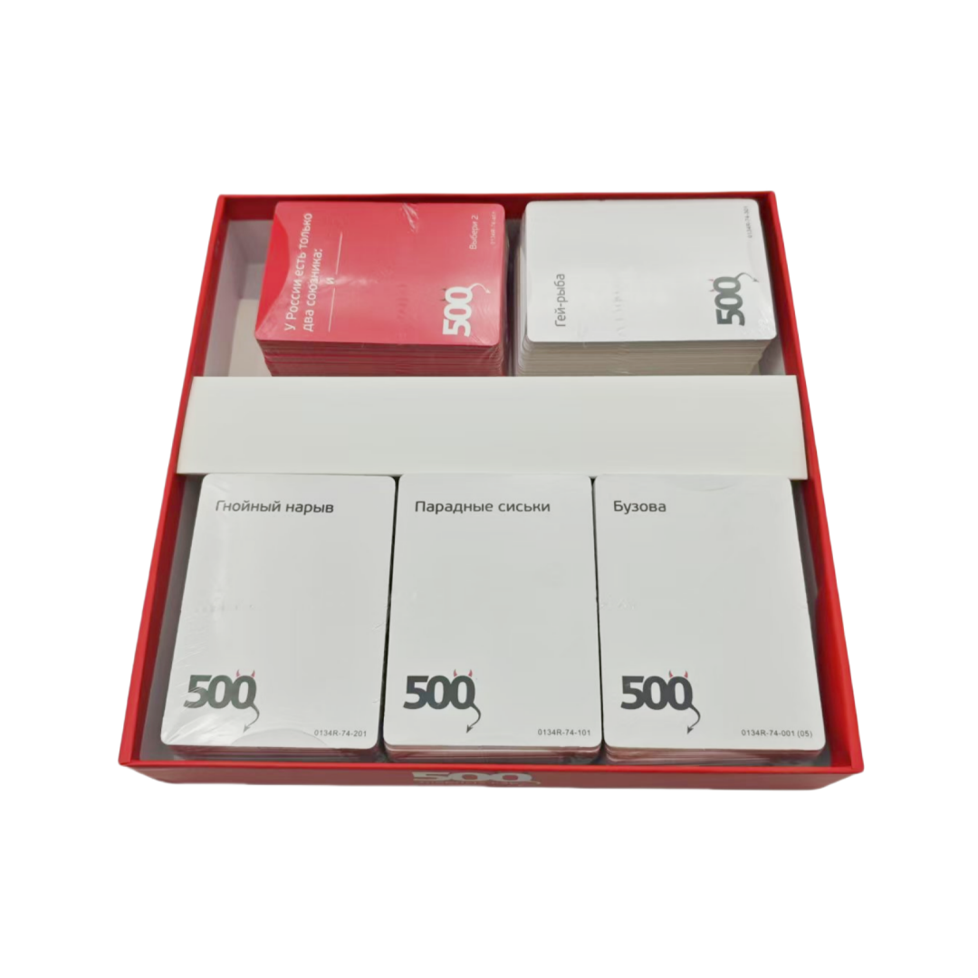 《500 Evil Cards (Version 3.0)  - Party Games For Large Groups avis et prix