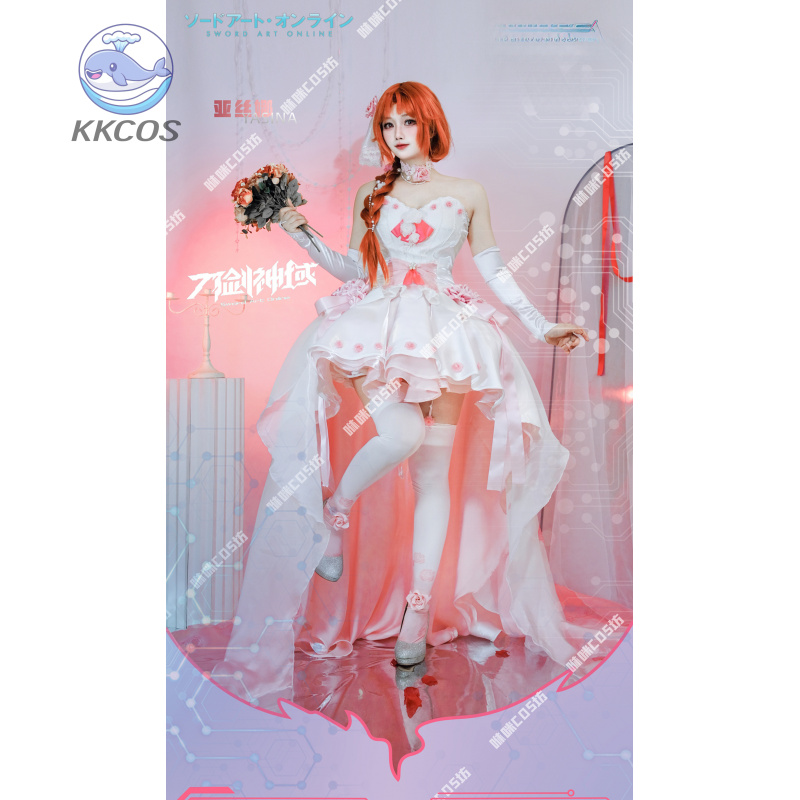 Épée Art en ligne Cosplay Yuuk - Party Games Online Free avis et prix