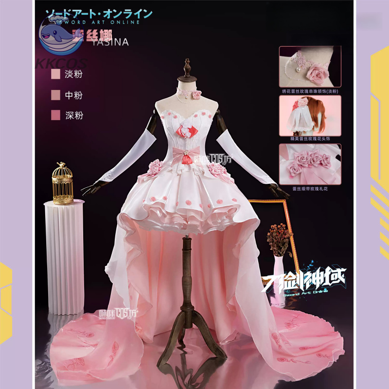 Épée Art en ligne Cosplay Yuuk - Party Games Online Free avis et prix