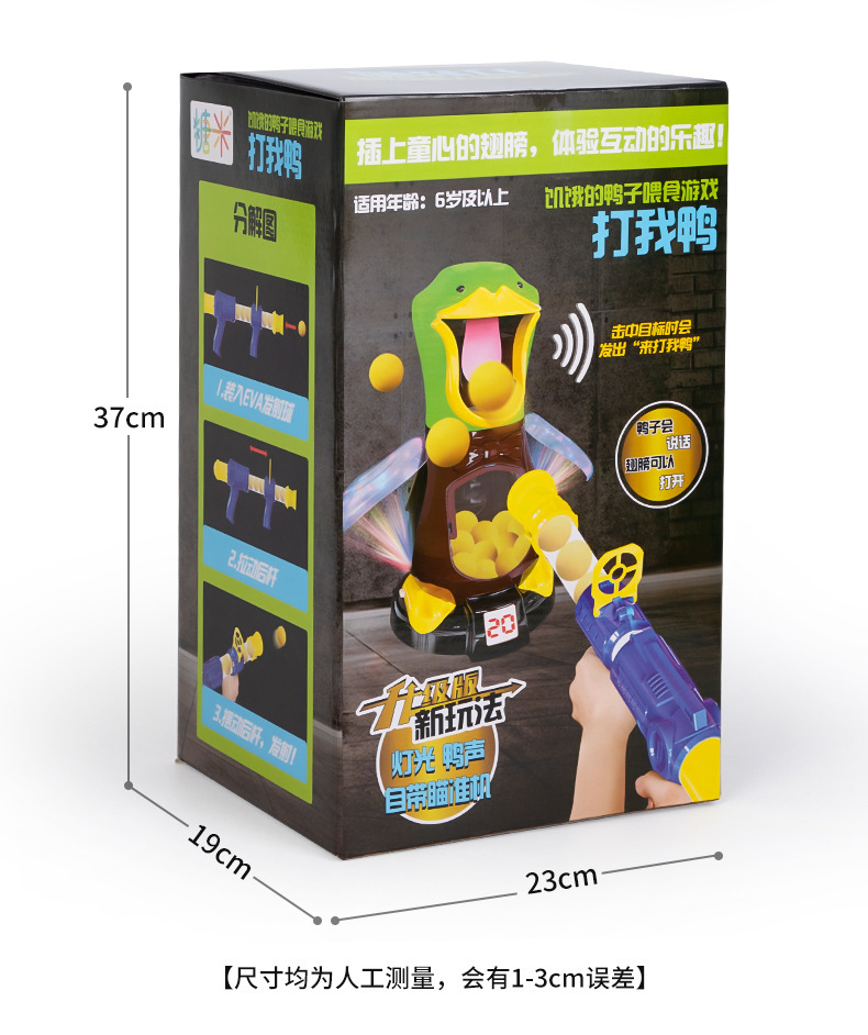 Jeu de tir intérieur avec cibl - Party Games Indoor avis et prix