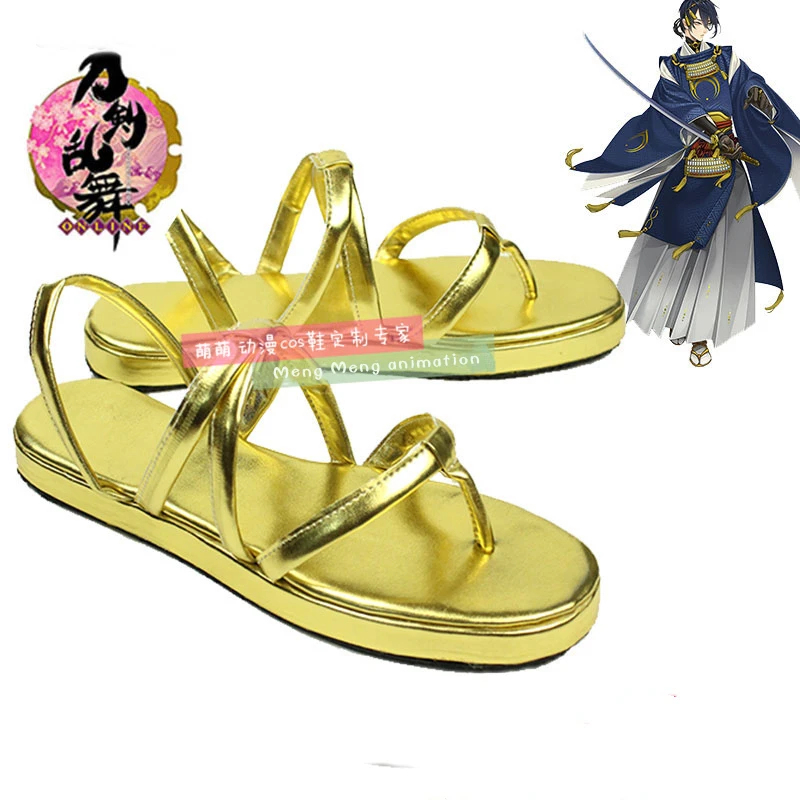 Chaussures de Cosplay Touken R - Party Games Online Free avis et prix
