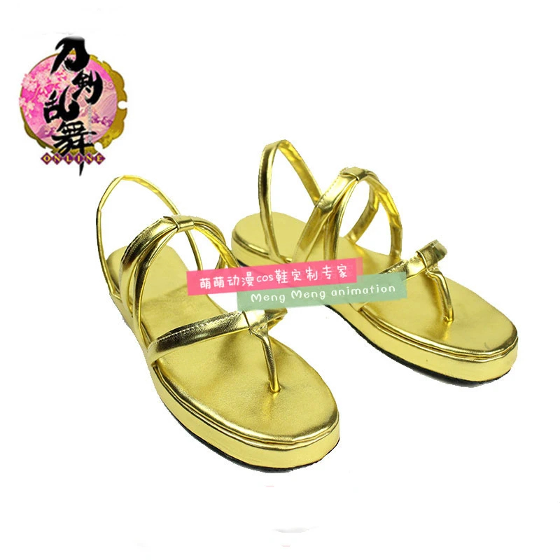 Chaussures de Cosplay Touken R - Party Games Online Free avis et prix