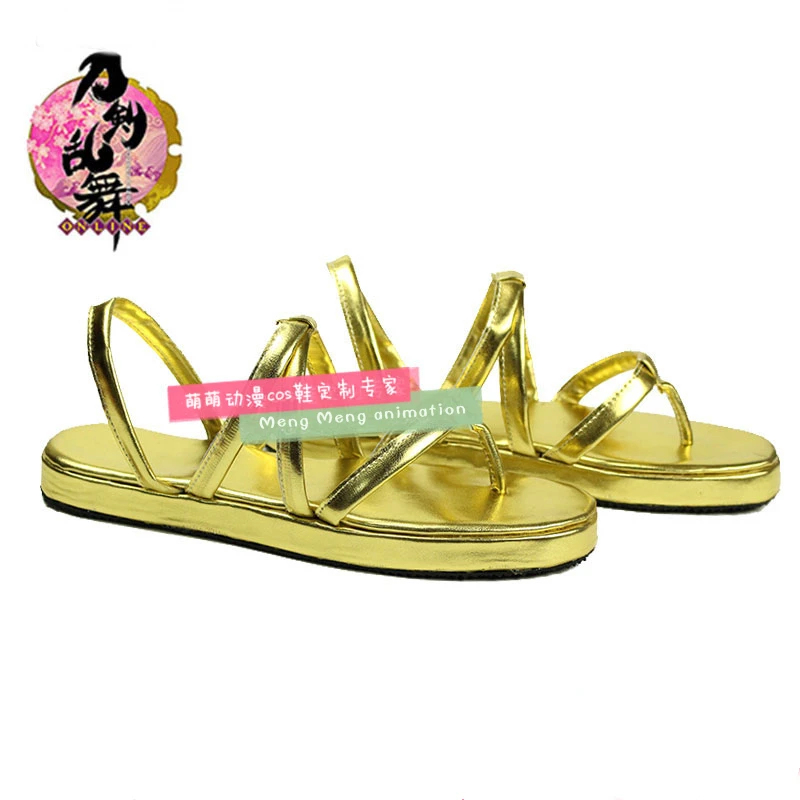 Chaussures de Cosplay Touken R - Party Games Online Free avis et prix