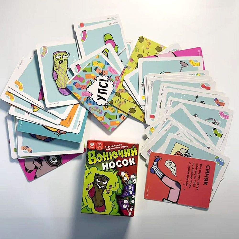 Jeu de cartes Stinky Sock en v - Party Games Best avis et prix