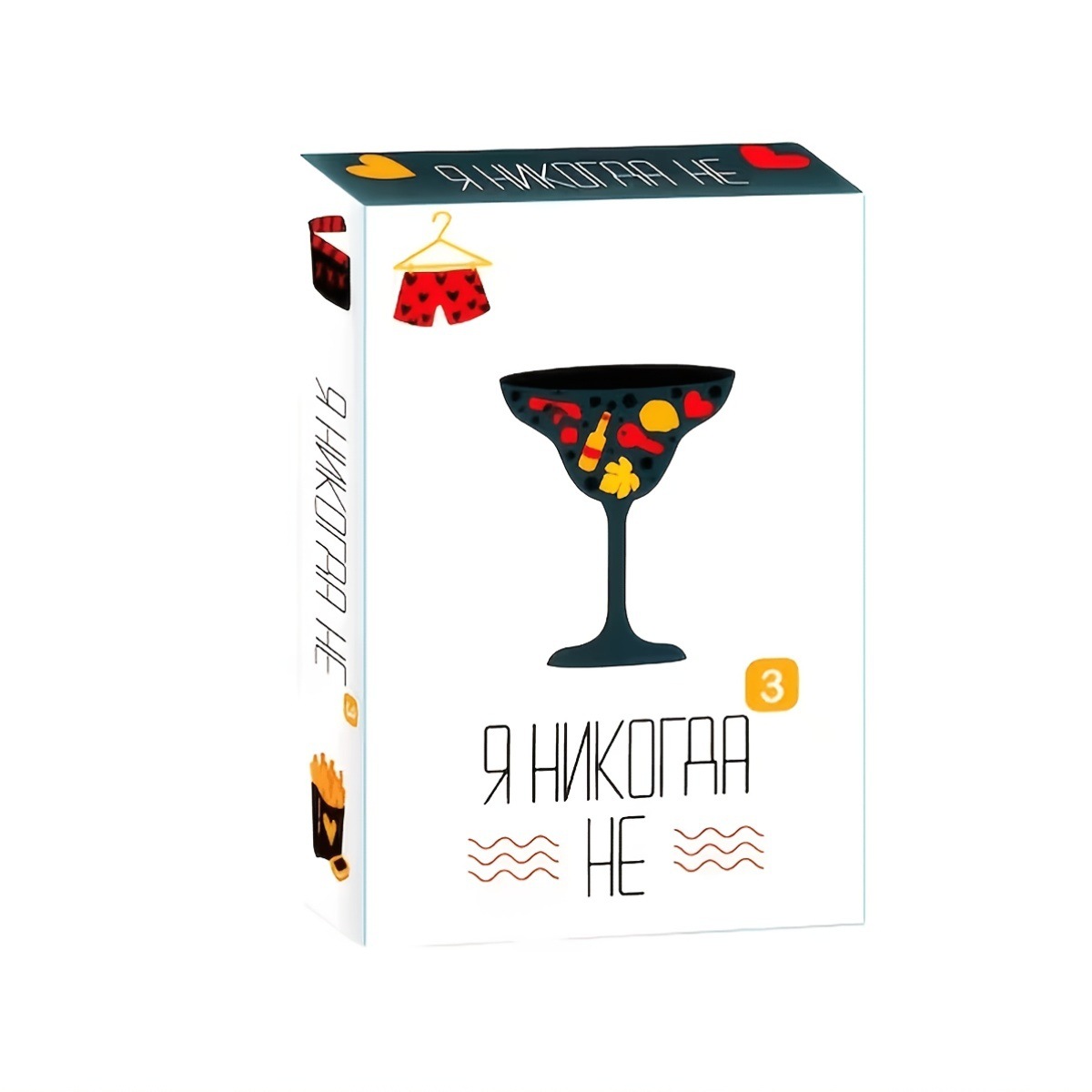 Jeu de cartes de questions pou - Party Games Never Have I Ever avis et prix