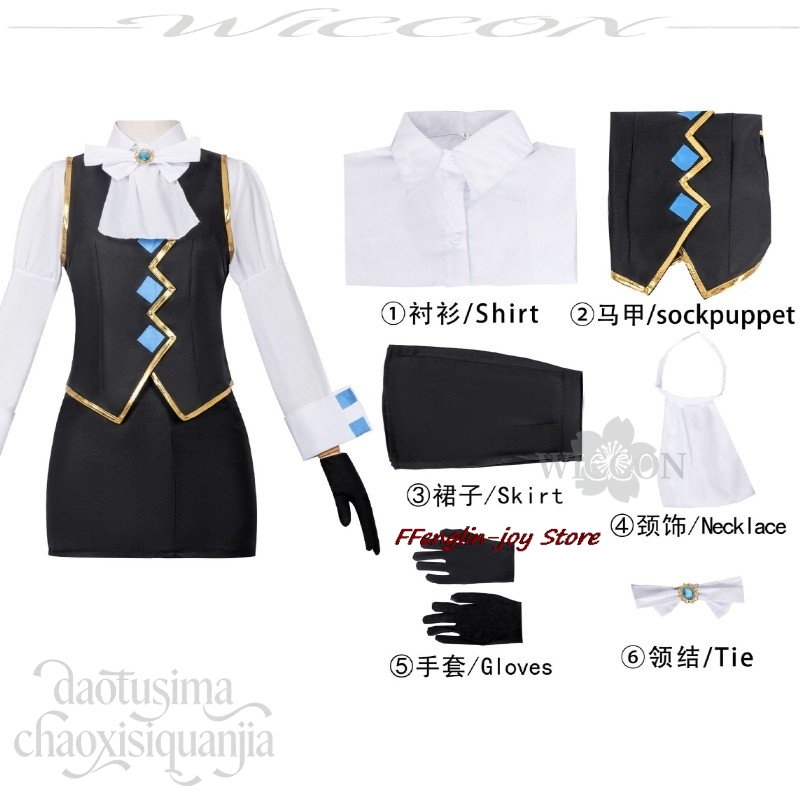 Costume de scène sexy pour cos - Party Games Mini avis et prix