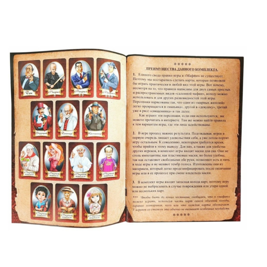 Mafia de jeu de société, avec  - Party Games Mafia avis et prix